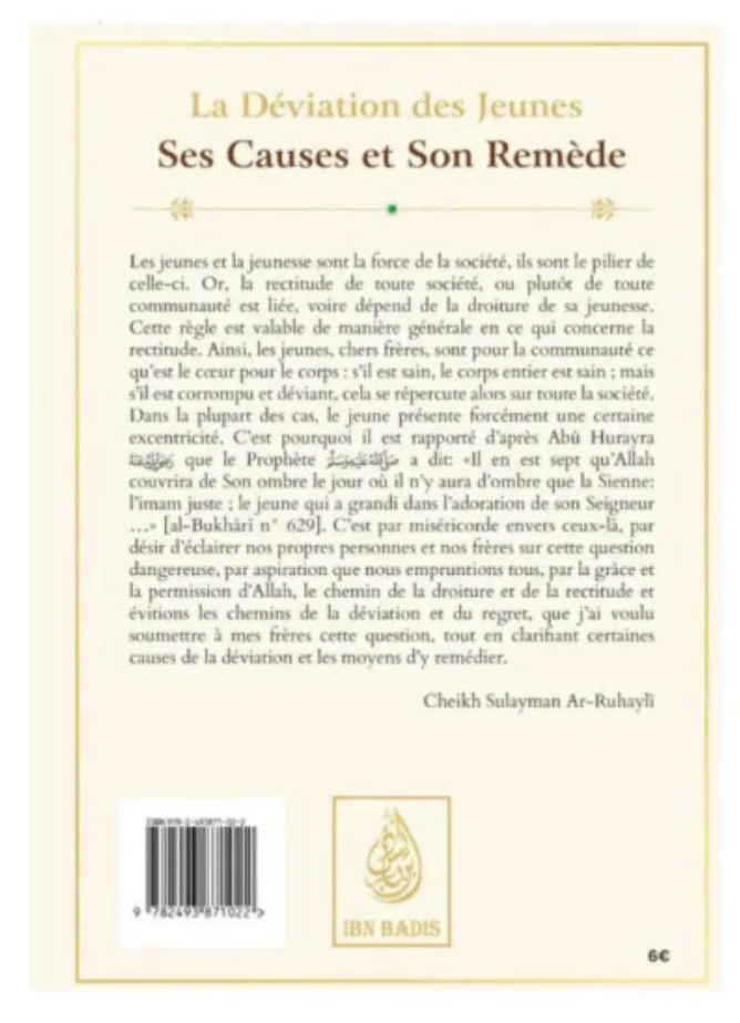 La Déviation Des Jeunes de Cheikh Sulayman Ar-Ruhay - Edition IBN BADIS - Image 2