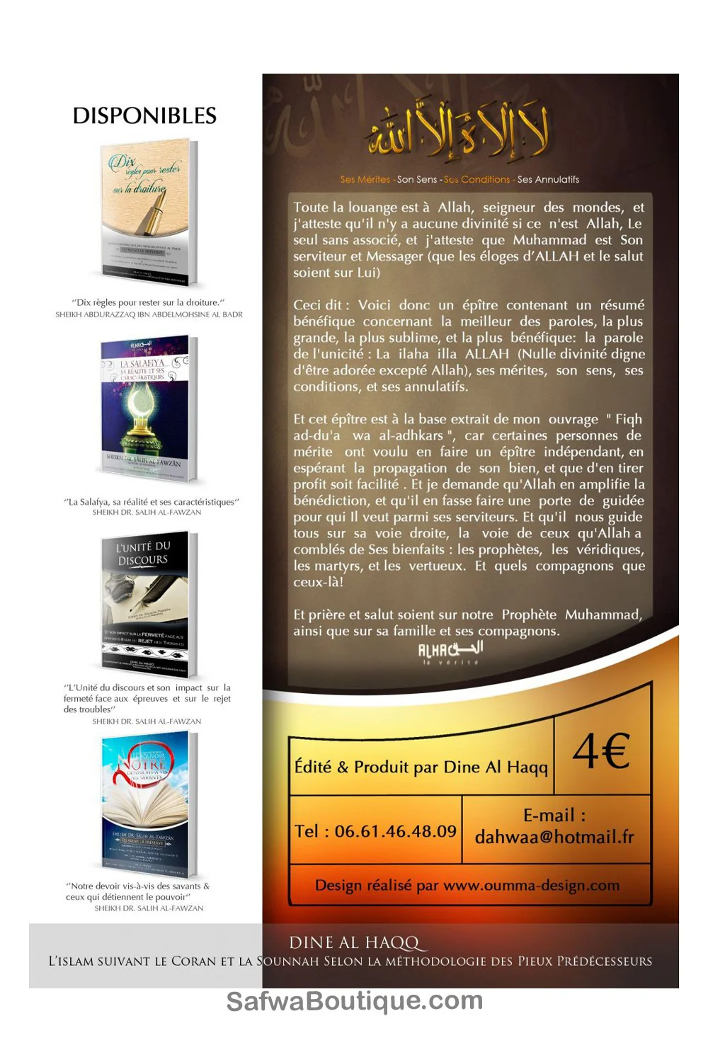 La Ilaha Illa ALLAHL : Ses Mérites, son Sens, ses Conditions et ses Annulatifs - Sheikh Abderazzaq Ibn Abdelmohsine al Badr - Image 2
