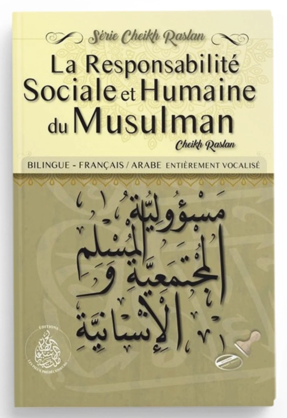 La Responsabilité sociale et humaine du musulman, De Cheikh Raslan - Éditions Les Pieux Prédécesseurs - Image 2