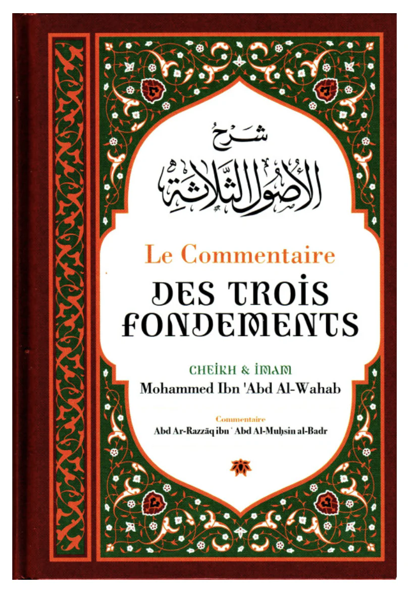 Le Commentaire Des Trois Fondements, De Mohammed Ibn Abd Al-Wahab, Par Abd Ar-Razzâq Abd Al-Muhsin Al-Badr - Edition IBN BADIS
