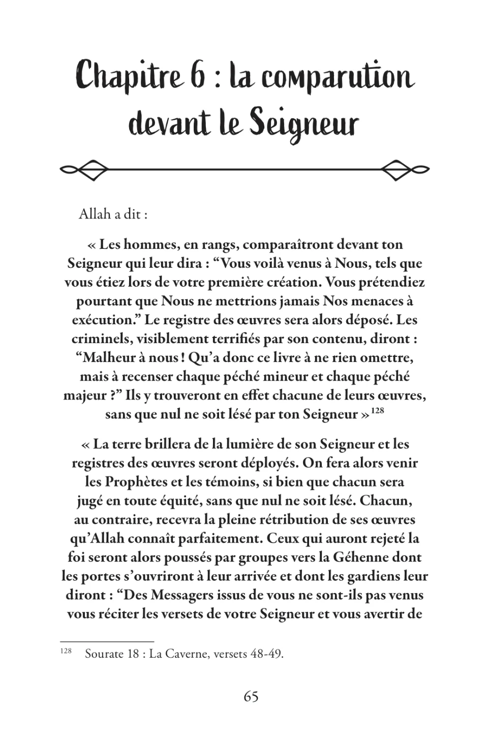 Le Jugement Dernier de Ibn Kathir - Édition MuslimLife - Image 3