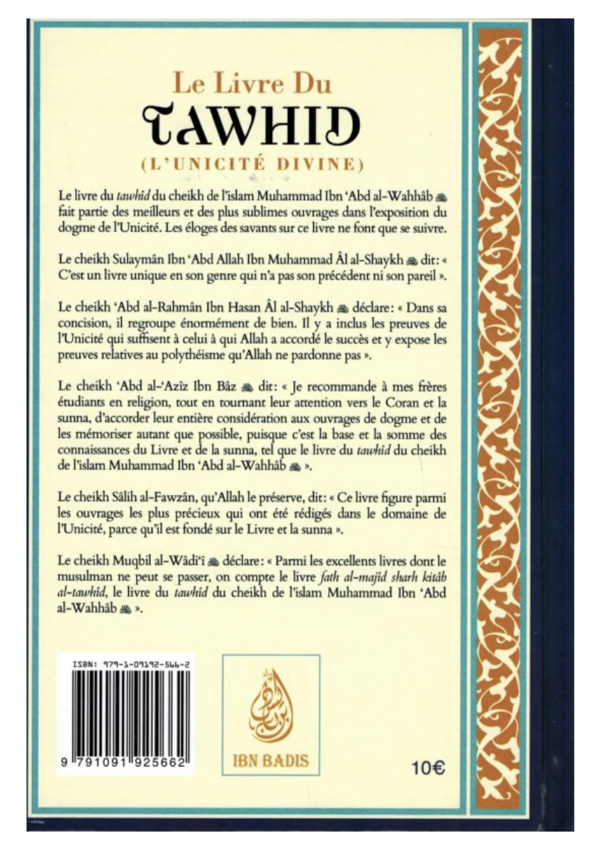 Le Livre Du Tawhid (L'unicité Divine), De Mohammed Ibn Abd Al Wahhab - Edition IBN BADIS - Image 2