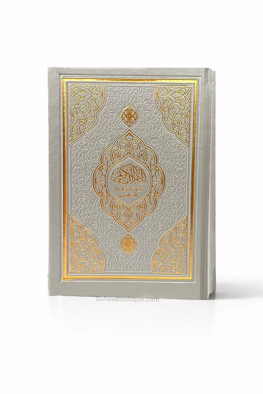 Le Saint Coran Arabe Français avec QR Code – Traduction Française – Format 12×17 cm – Couverture Luxe - Image 3