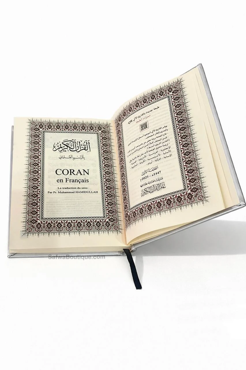 Le Saint Coran Arabe Français avec QR Code – Traduction Française – Format 12×17 cm – Couverture Luxe - Image 8