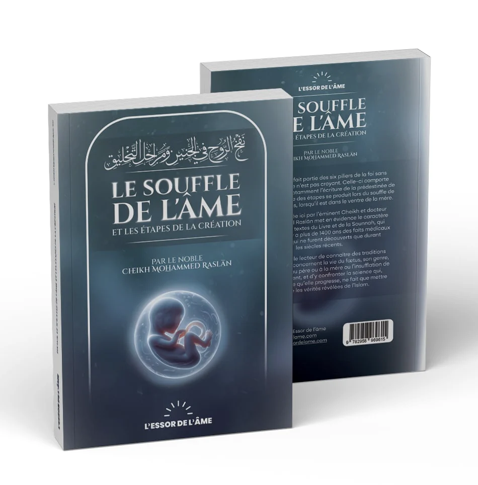 Le souffle de l’âme et les étapes de la création de Cheikh Raslan - Éditions L’Essor de l’Âme - Image 3