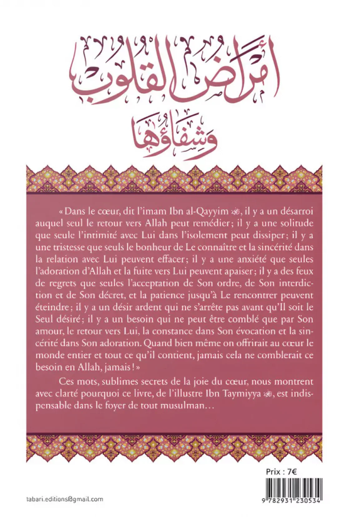 Les maladies du cœur et leur remède de Ibn Taymiyya – Éditions TABARI - Image 2