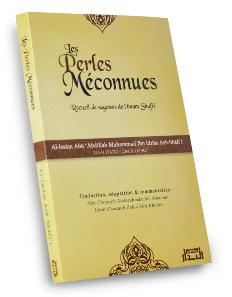 Les Perles Méconnues : Recueil De Sagesses De L'imam Shafi'i - Éditions Al Bidar - Image 3