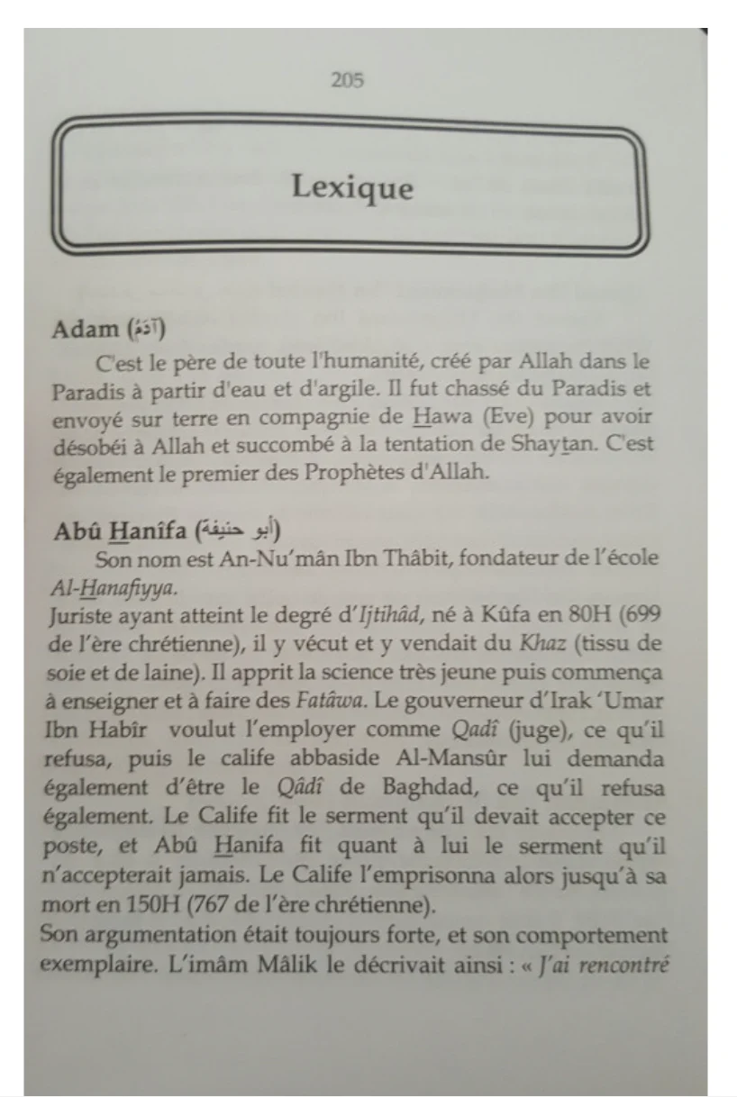 Les Perles Méconnues : Recueil De Sagesses De L'imam Shafi'i - Éditions Al Bidar - Image 5