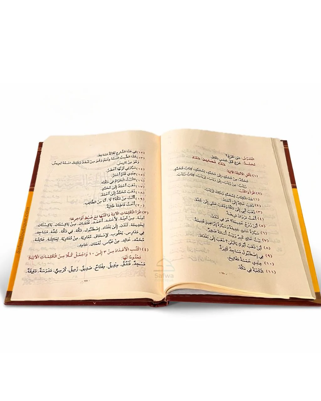 Méthode de Médine, Cours de langue arabe pour non-arabophones (Volumes 1 à 4) دروس اللغة العربية لغير الناطقين بها - Image 6
