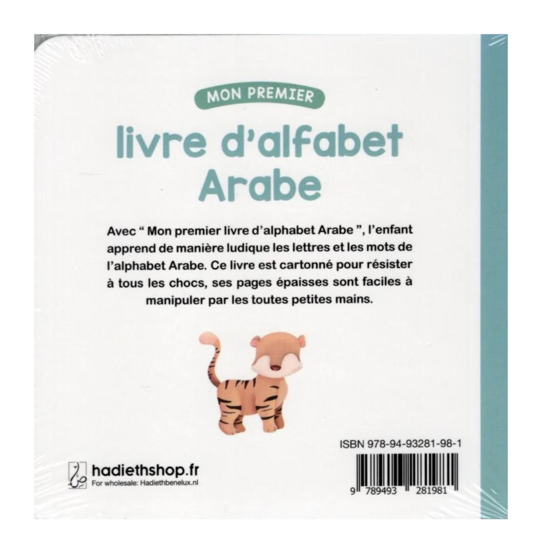 Mon premier livre d'alphabet arabe - Hadieth Benelux - Image 3