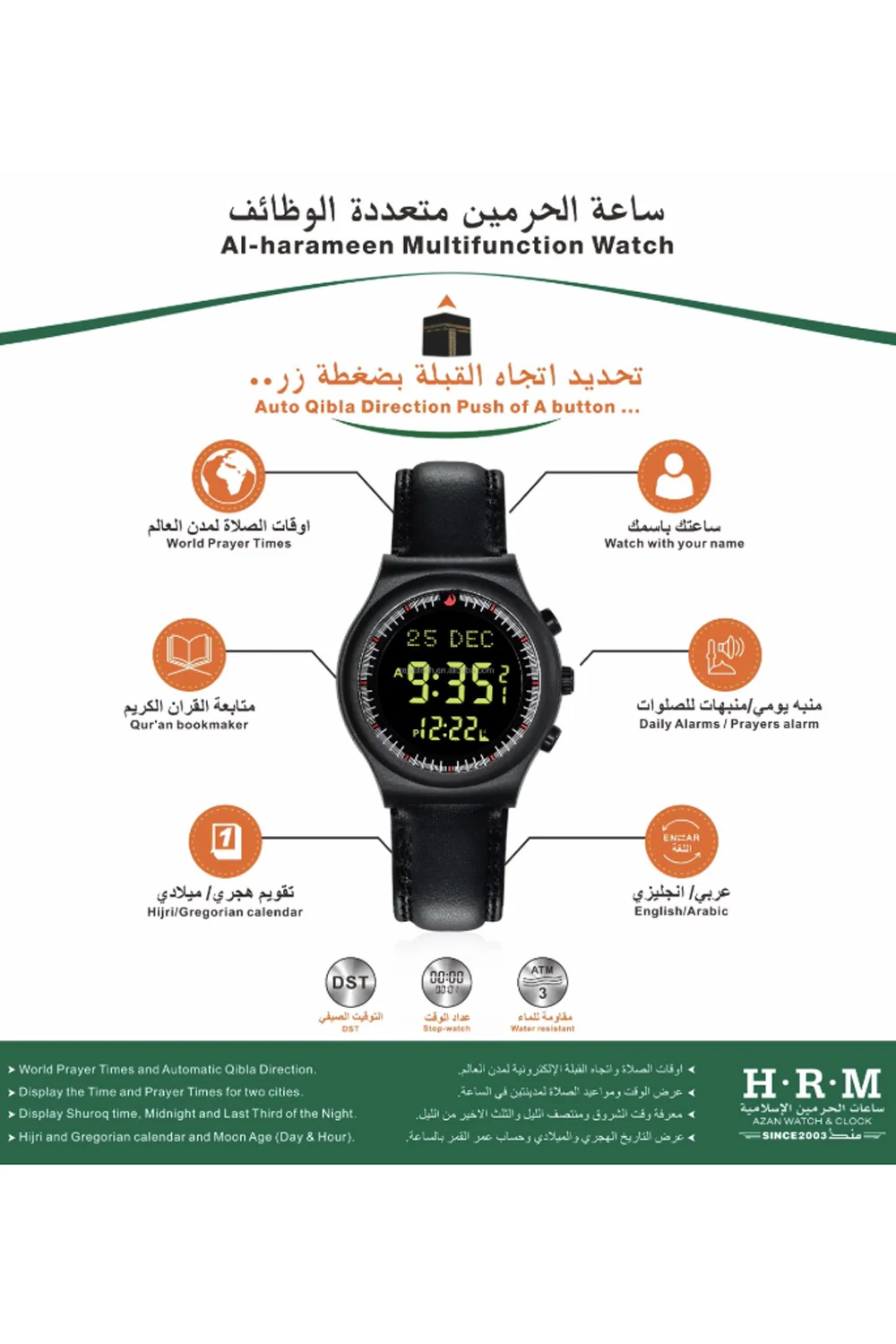 Montre de Sport originale AL-HARAMEEN HA-6506 Montre horaires Azan, Montre azan numérique - Image 6
