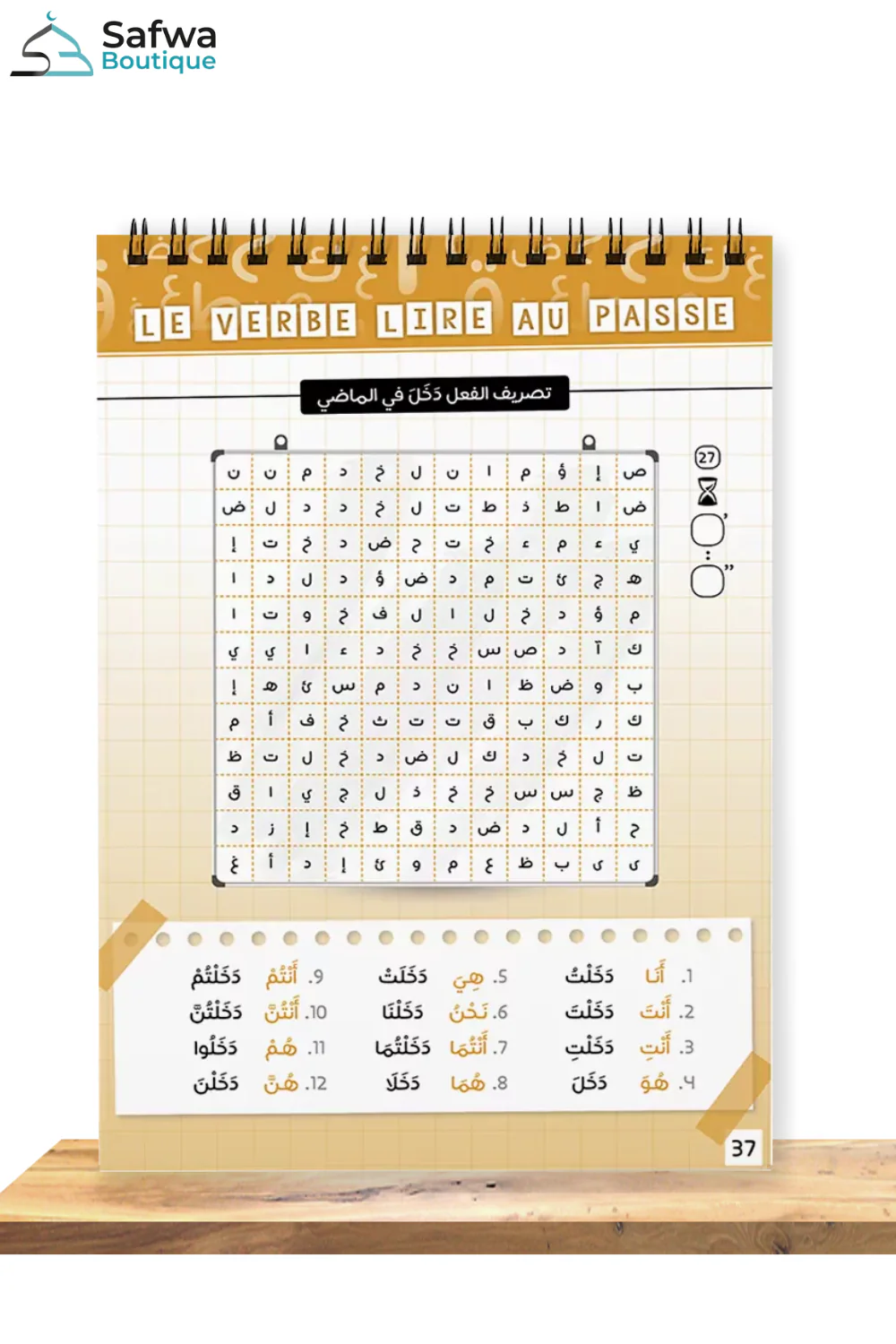 Mots Mêlés - 20 verbes conjugués au présent et au passé | Éditions AL QAMAR - Image 3
