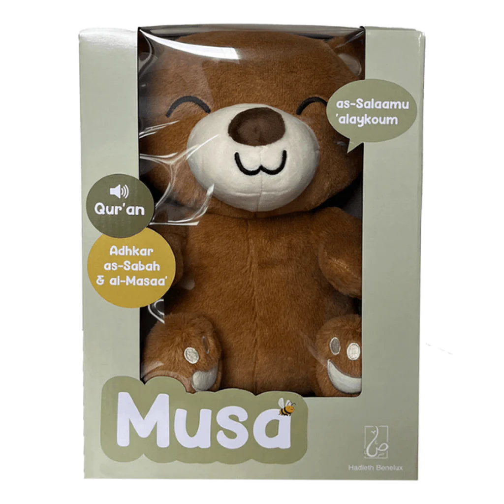 Ours en peluche Musa veilleuse coranique - Hadieth Benelux - Image 3