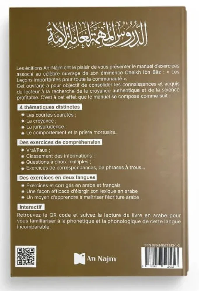 Pack les leçons importantes pour toute la communauté + exercices et corrigés - Éditions An Najm - Image 5