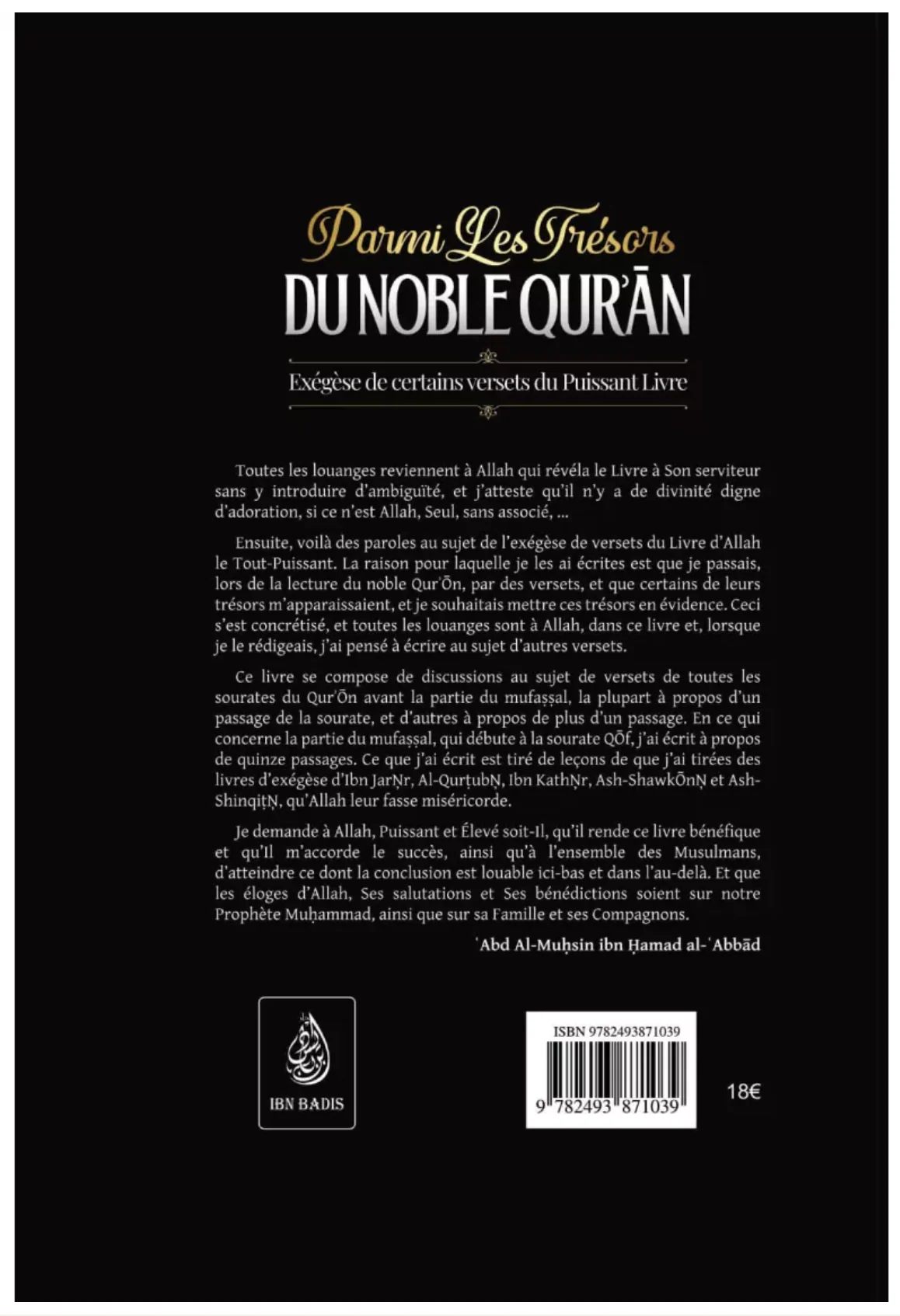 Parmi les trésors du noble Qur'an - exégèse de certains versets du Puissant Livre de Abd Al-Muhsin al-Abbad -Edition IBN BADIS - Image 2