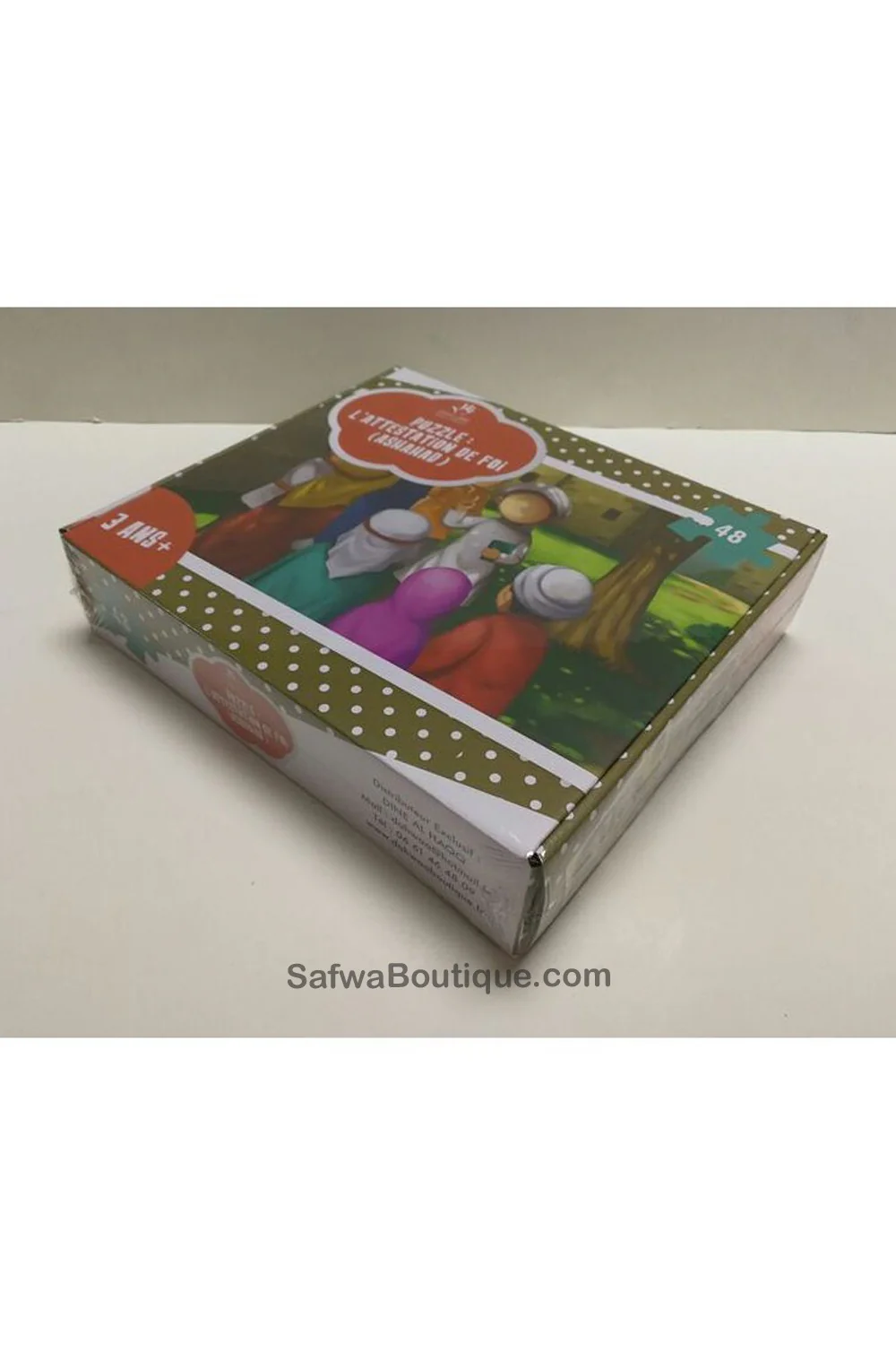 Puzzle: L'Attestation de Foi (ASHAHADA) - Éditions MuslimKid - Image 2