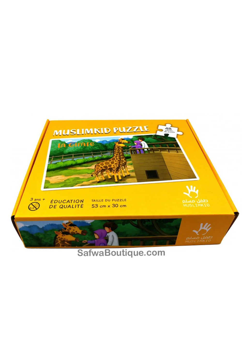 Puzzle La Girafe - Éditions MuslimKid - Image 3