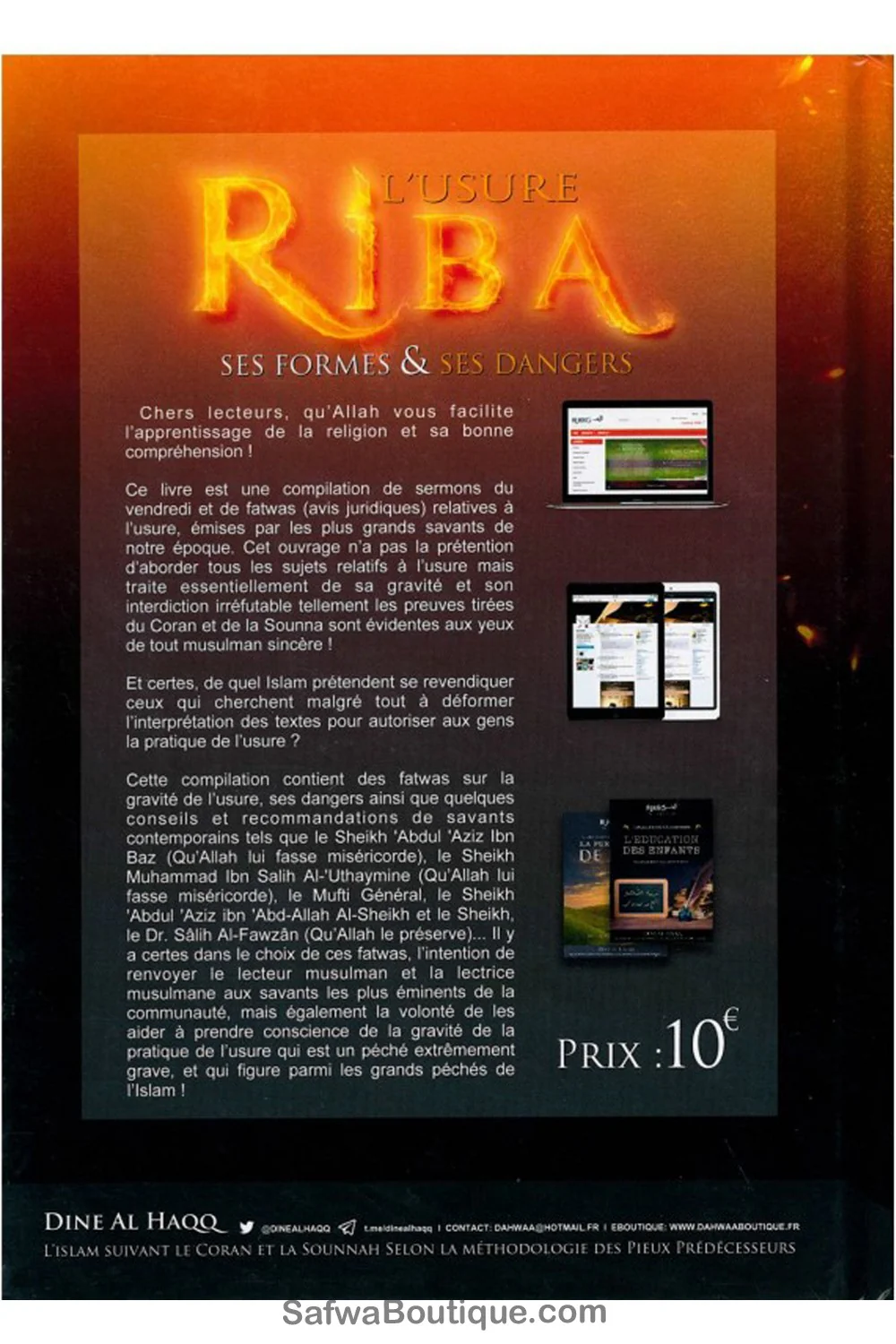 RIBA (L'Usure) - Ses formes & Ses dangers  - SHEIKH Salih AL Fawzan, Sheikh Ibn Baz, Sheikh Al Uthaymine etc... - Image 2