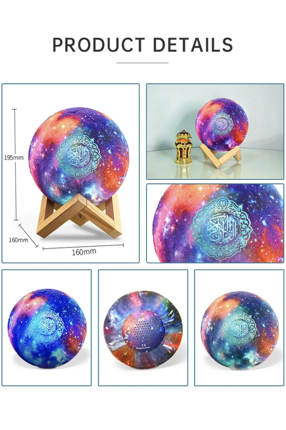 Veilleuse coranique Lampe de lune Galaxy QB512 avec haut-parleur Coran Bluetooth connecte Android et iOS - Equantu QB512 - Image 8