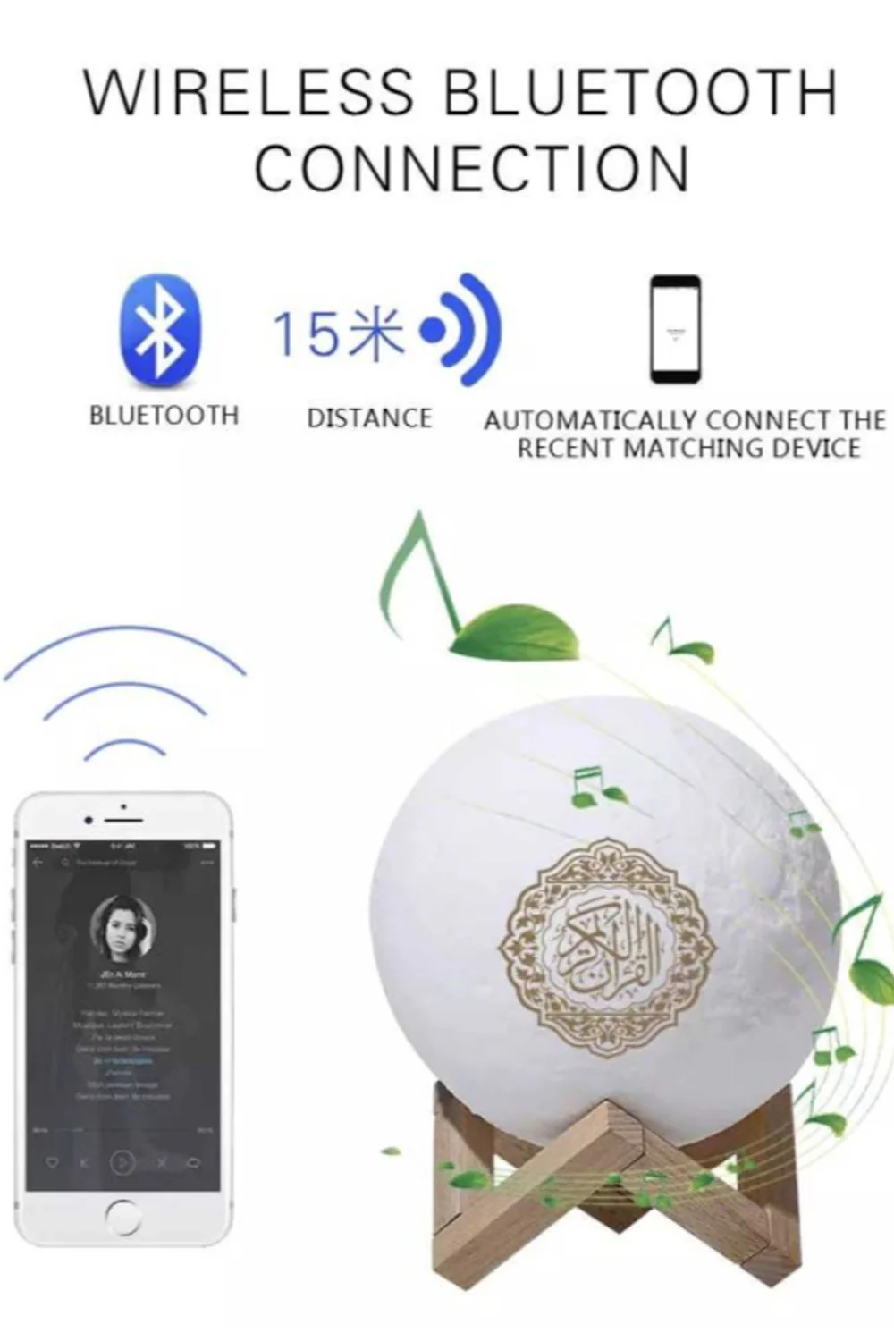 Veilleuse Coranique MP3 Lampe de lune SQ168 avec haut-parleur Coran Bluetooth connecte Android et iOS - Equantu SQ168 - Image 3